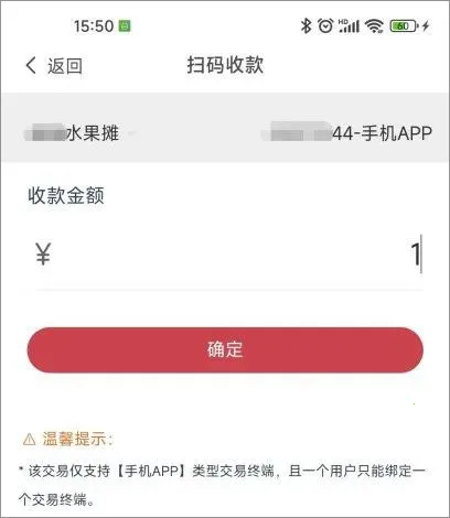 �Ÿ�ͨ(�̻��տ����)