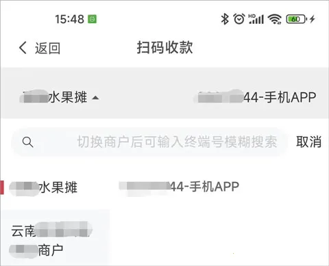 �Ÿ�ͨ(�̻��տ����)