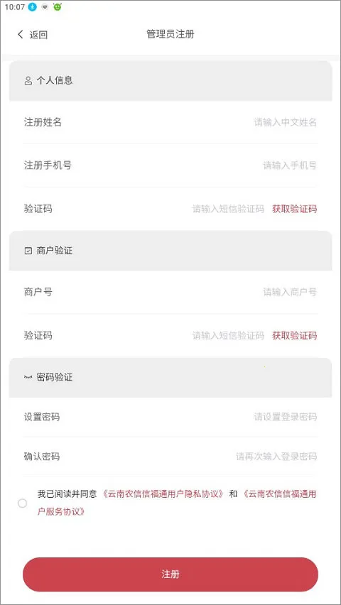 �Ÿ�ͨ(�̻��տ����)