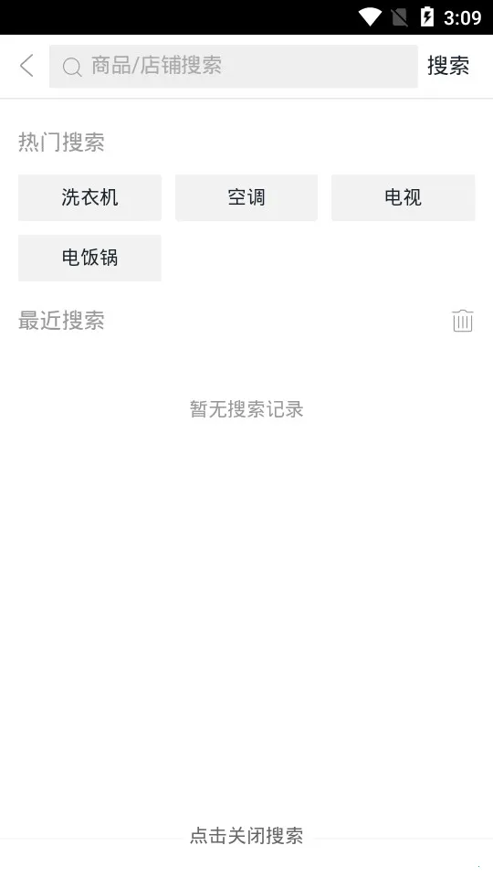 ˦����(��������ƽ̨)v5.204 ��׿���ͼ