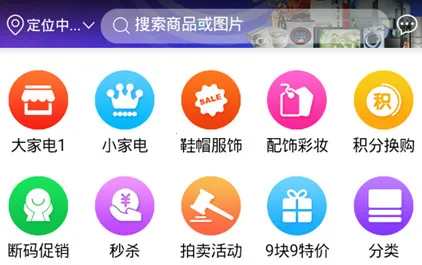 甩购网(批发购物平台) 甩购网(批发购物平台)