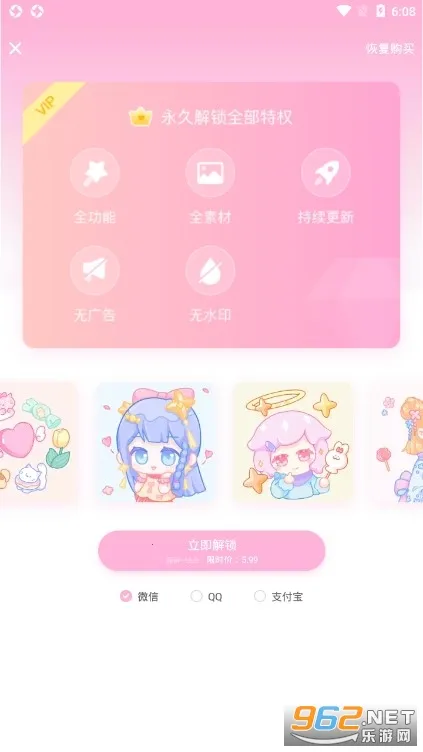 ��Ů��è(�滭��ɫ��Ϸ)v1.5.0 �ֻ����ͼ