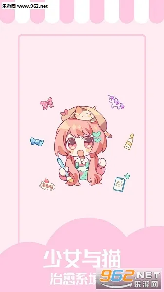 少女与猫(绘画填色游戏) 少女与猫(绘画填色游戏)