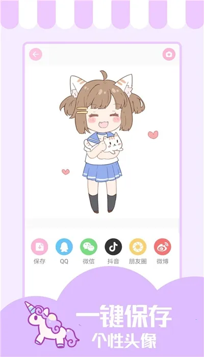 ��Ů��è(�滭��ɫ��Ϸ)v1.5.0 �ֻ����ͼ