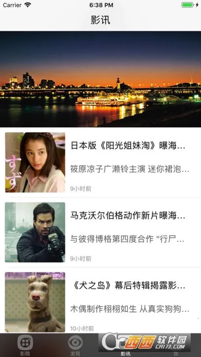 Ʈ����Ӱ2026���°汾v1.2 �ٷ������ͼ