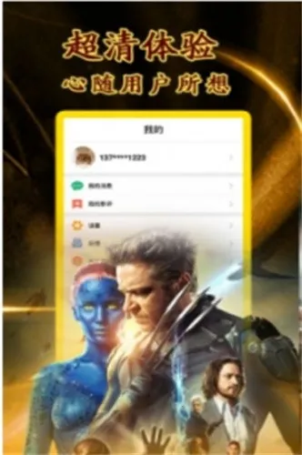 Ʈ����Ӱ2026���°汾v1.2 �ٷ������ͼ