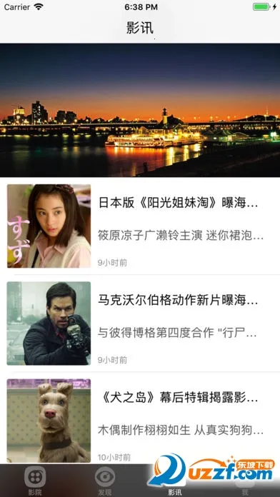 Ʈ����Ӱ2026���°汾v1.2 �ٷ������ͼ