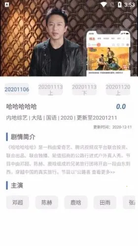 Ʈ����Ӱ2026���°汾