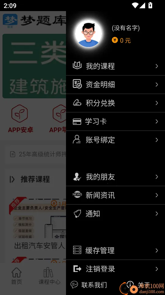 �����(��������ƽ̨)