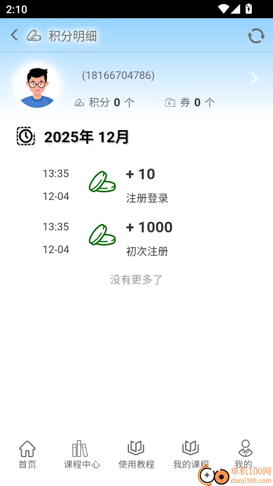 �����(��������ƽ̨)