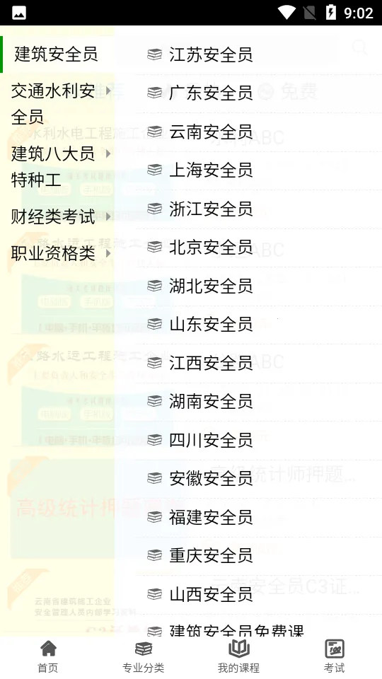 �����(��������ƽ̨)v1.1.8 �ٷ������ͼ