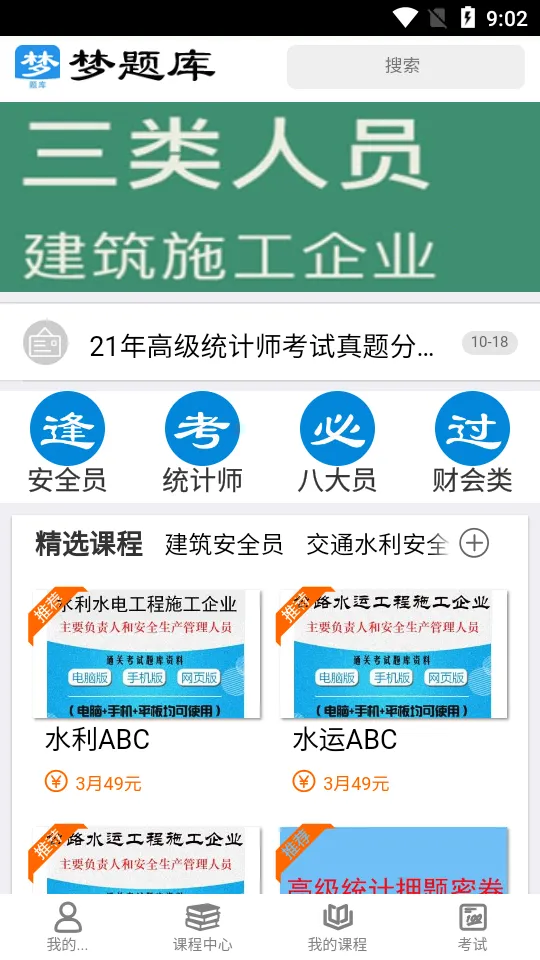 �����(��������ƽ̨)v1.1.8 �ٷ������ͼ