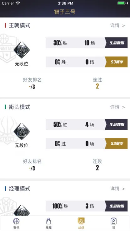 nba2kol2����(������Ϸ����)v2.1.0 �ٷ������ͼ