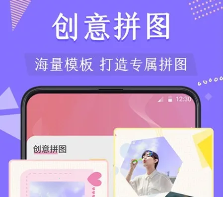 ΢�̿�ͼ��׿���ֻ���