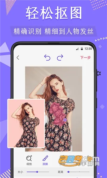 ΢�̿�ͼ��׿���ֻ���