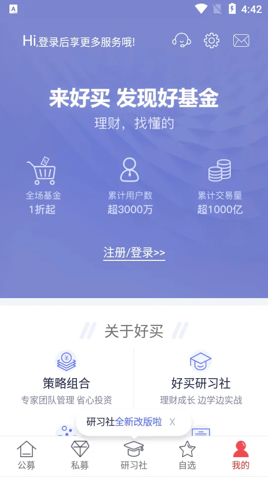 �������(����������)v9.0.5 ��׿���ͼ