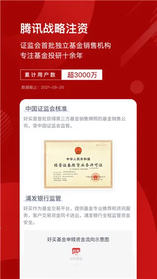 �������(����������)v9.0.5 ��׿���ͼ