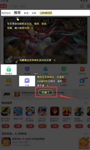 ccplay安卓版手机版 ccplay安卓版手机版