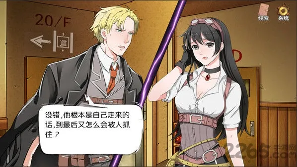 С����ѩ����֮���������ֻ���v1.3.4 ��׿���ͼ