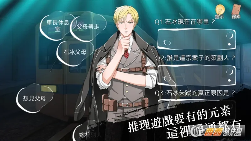 С����ѩ����֮���������ֻ���v1.3.4 ��׿���ͼ