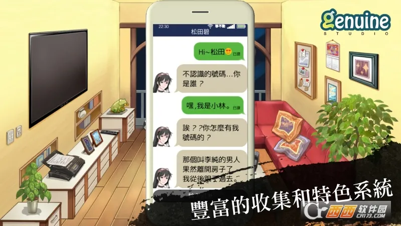 С����ѩ����֮���������ֻ���