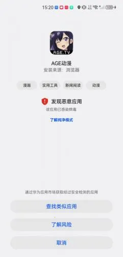 agefans��׿���ֻ���