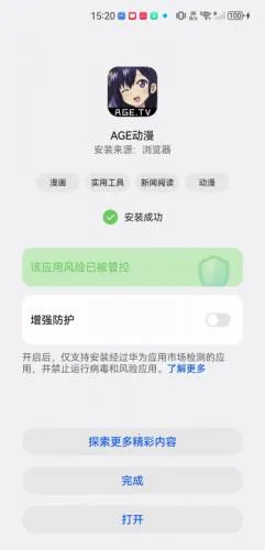 agefans��׿���ֻ���