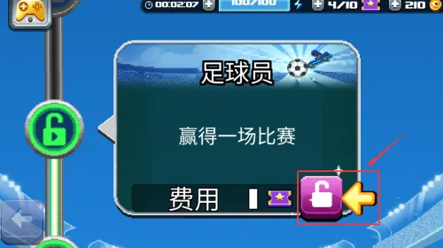 ײͷ����2����(����������Ϸ)