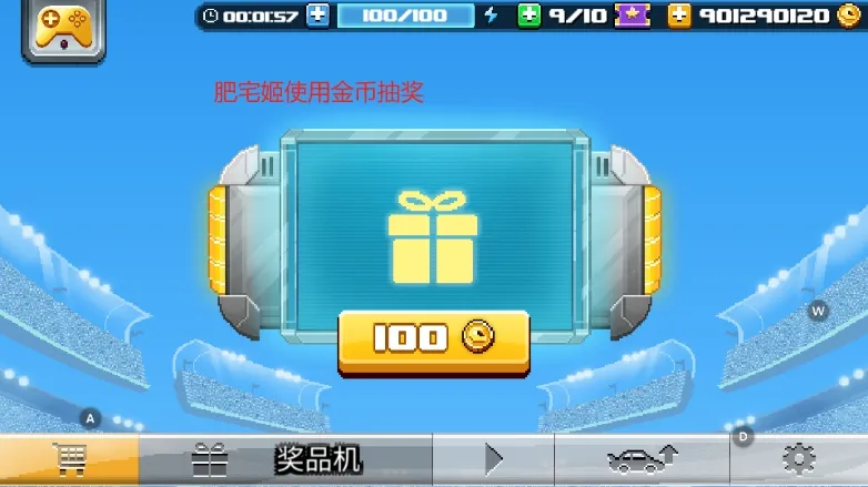 ײͷ����2����(����������Ϸ)v2.20.7 ��Ѱ��ͼ