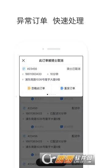 ����ڰ�(ͬ�����ͼ�ְ)v12.23.0 �ٷ������ͼ