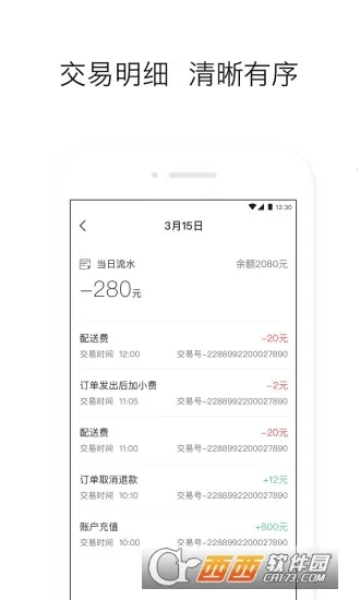 ����ڰ�(ͬ�����ͼ�ְ)v12.23.0 �ٷ������ͼ