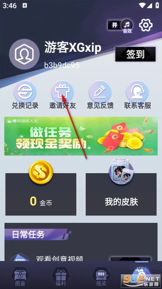 合你心意(游戏福利平台) 合你心意(游戏福利平台)