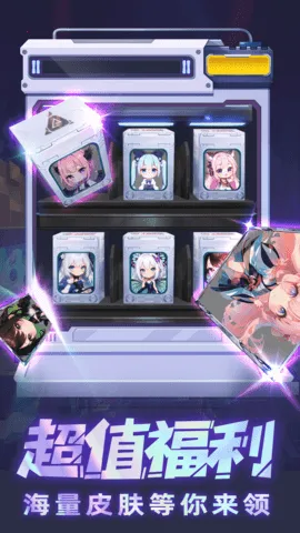 ��������(��Ϸ����ƽ̨)v1.8.6.1 �ٷ������ͼ