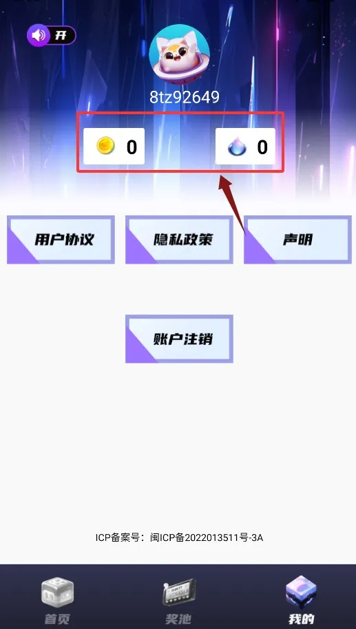 合你心意(游戏福利平台) 合你心意(游戏福利平台)