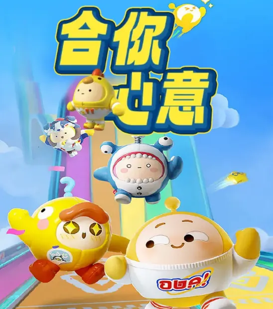 合你心意(游戏福利平台) 合你心意(游戏福利平台)