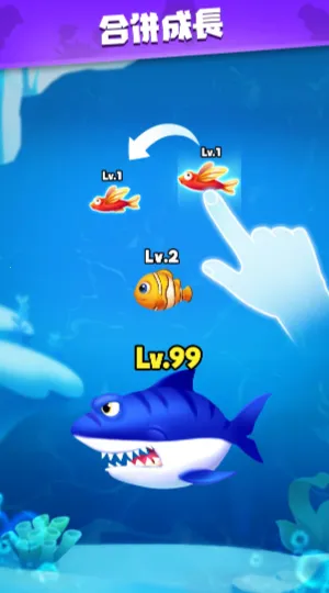 全民摸鱼2(合成冒险游戏) 全民摸鱼2(合成冒险游戏)