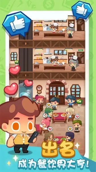 ����в��������ֻ���v1.1 �ٷ������ͼ