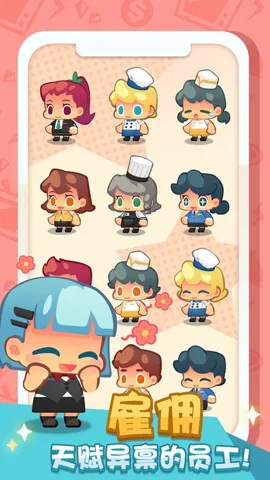 ����в��������ֻ���v1.1 �ٷ������ͼ