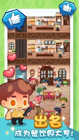 ����в��������ֻ���v1.1 �ٷ������ͼ