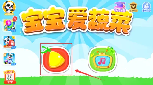 ����ѧ�߲�(�����߲���֪��Ϸ)