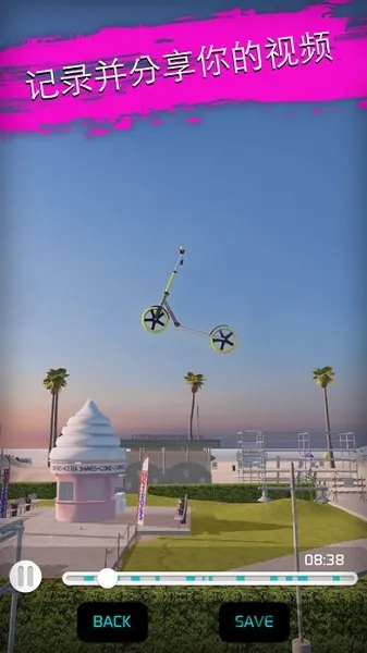 ��ʵ����2(����ģ����Ϸ)v2.1.25 �ֻ����ͼ