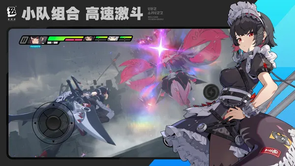 Zenless Zone Zero(��������Ϸ)v1.5.0 �ֻ����ͼ