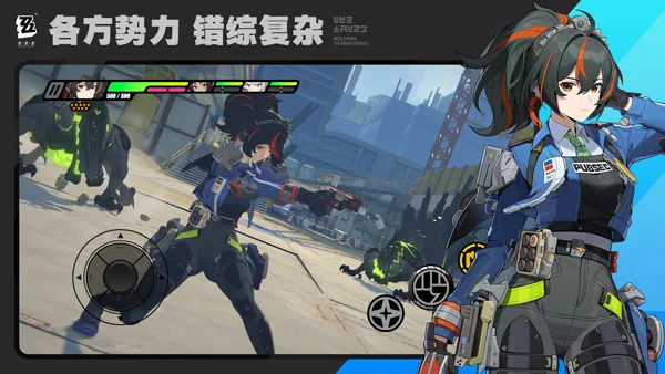 Zenless Zone Zero(��������Ϸ)v1.5.0 �ֻ����ͼ