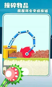 ��ǽ2026���ذ�װv1.4.3 ��׿���ͼ