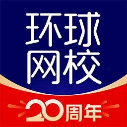 ������У(ְҵѧϰ����)v7.11.58 ��Ѱ�