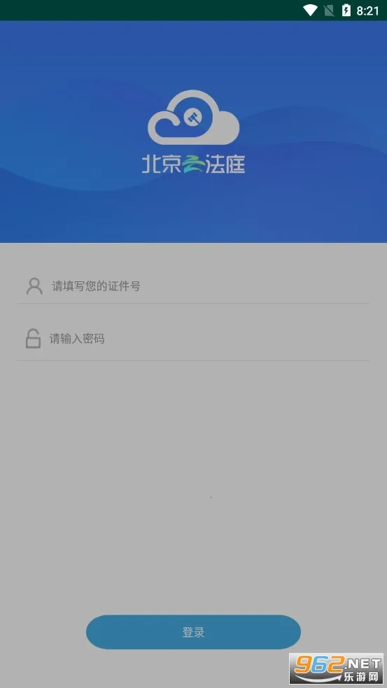 �����Ʒ�ͥ2026�ٷ����°汾v3.6.6 ��׿���ͼ