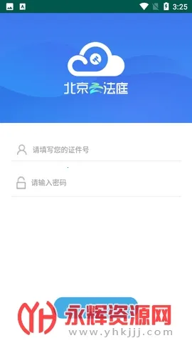 �����Ʒ�ͥ2026�ٷ����°汾