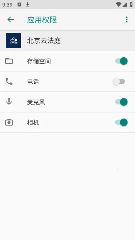 �����Ʒ�ͥ2026�ٷ����°汾v3.6.6 ��׿���ͼ