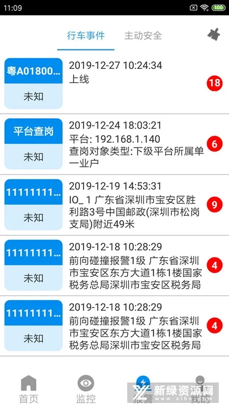 cmsv7监控2026最新版本 cmsv7监控2026最新版本