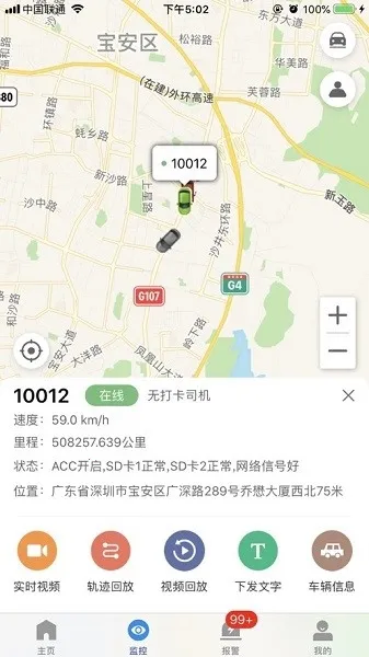 cmsv7监控2026最新版本 cmsv7监控2026最新版本